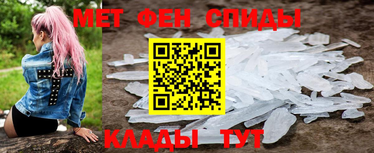 АМФ Розовый Славгород