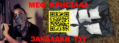 бутик Обнинск