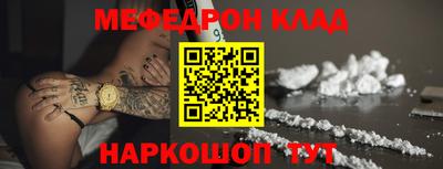 бутик Обнинск