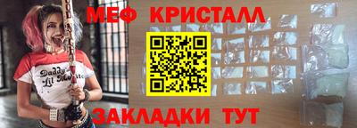 бутик Обнинск