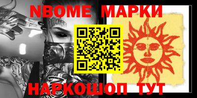 марки lsd Нягань