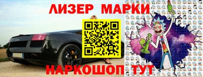 марки lsd Нягань
