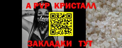 бутик Обнинск