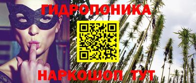 бутик Обнинск