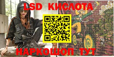марки lsd Нягань