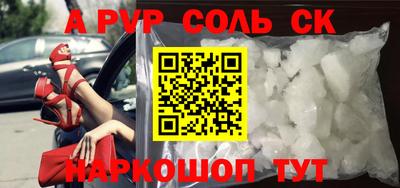 мяу мяу мука Партизанск