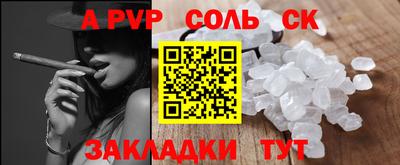 бутик Обнинск
