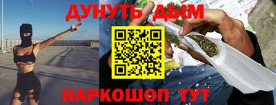 бутик Обнинск