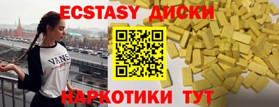 марки lsd Нягань