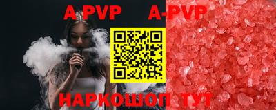 бутик Обнинск