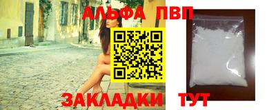 бутик Обнинск