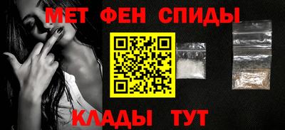 бутик Обнинск
