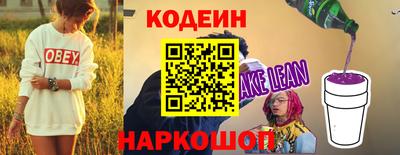 мяу мяу мука Партизанск