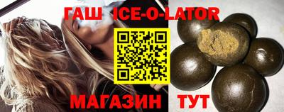бутик Обнинск