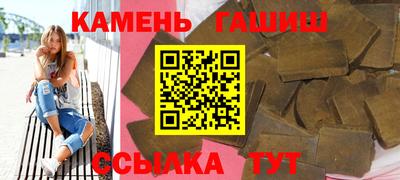 бутик Обнинск