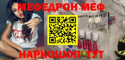 бутик Обнинск
