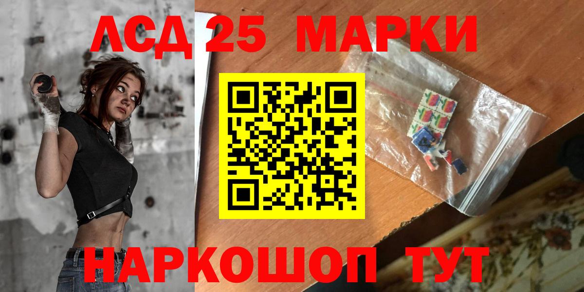 LSD-25 экстази ecstasy  OMG как зайти  Славгород  Лсд 25 экстази ecstasy  Вход с VPN 