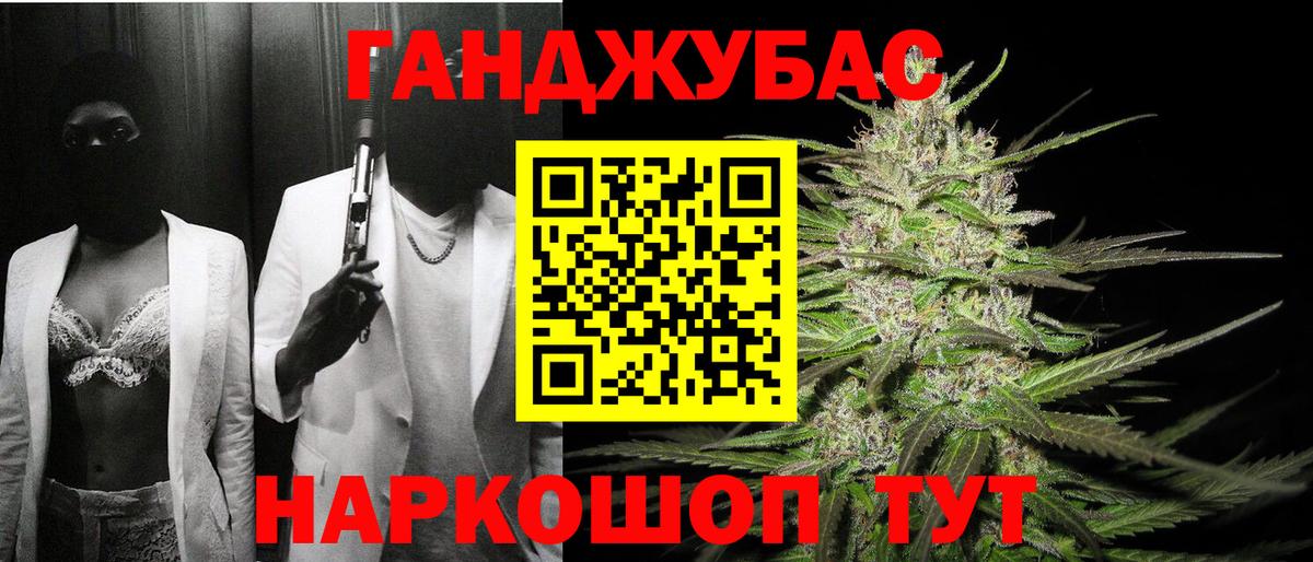 Конопля White Widow  Вход с VPN  Конопля MAZAR  Славгород 